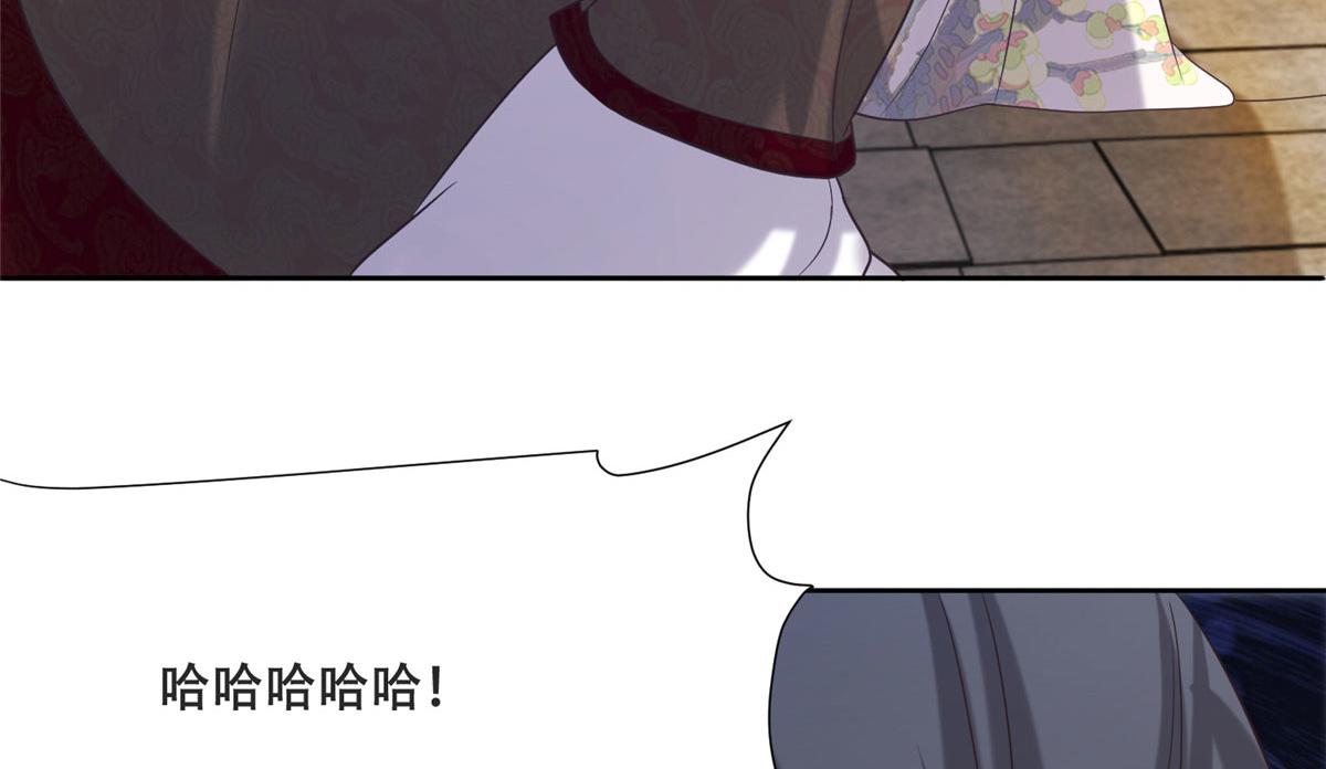 81 玄武要被抢走了？！46