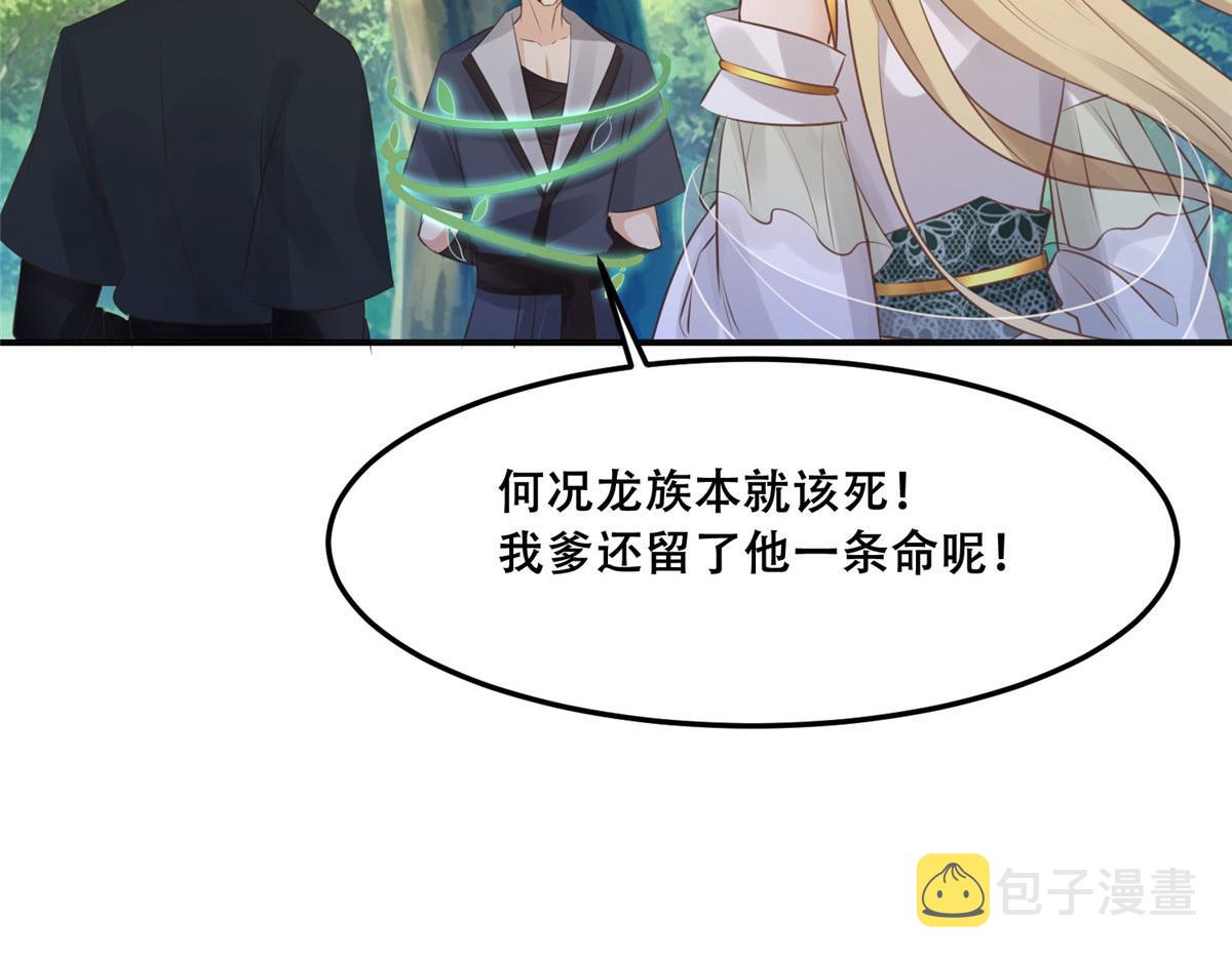 52 以后我就是你的家人30