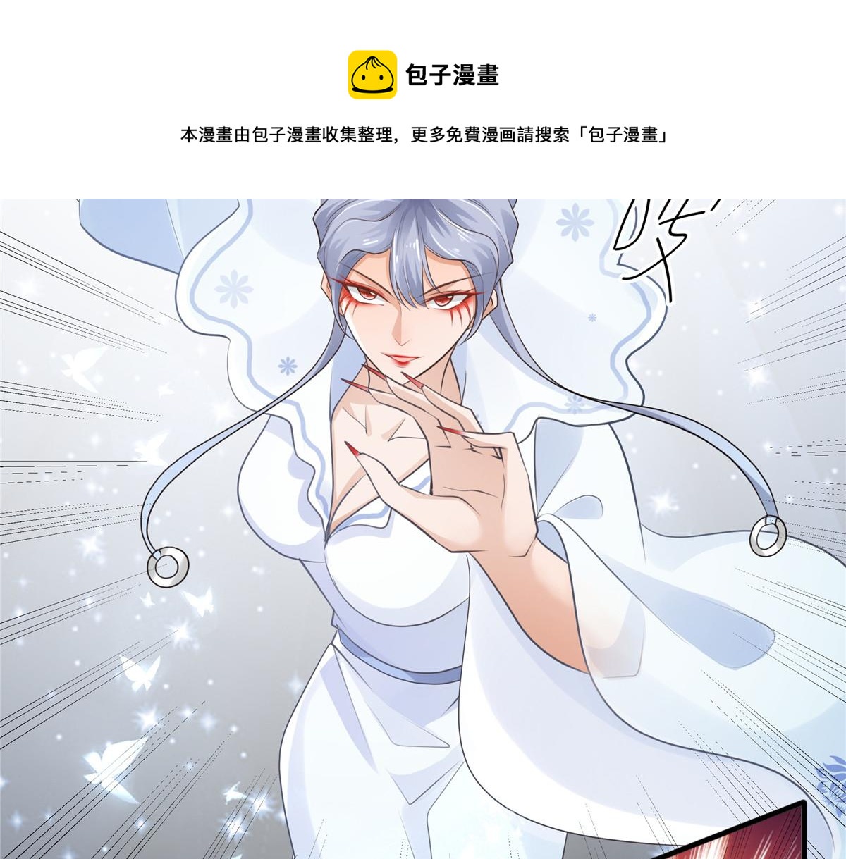 21 难道恩人不喜欢我了吗20