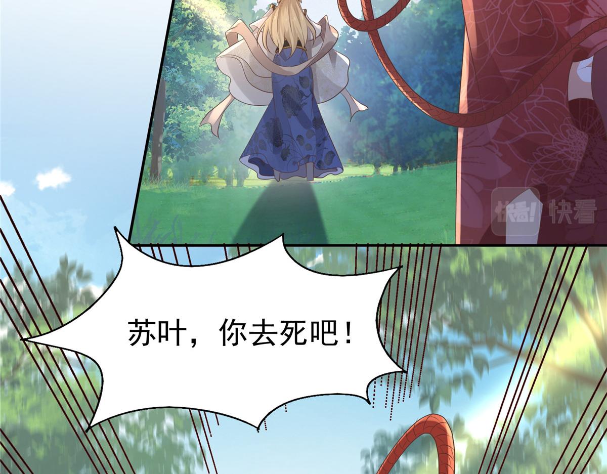 18 小丫头片子还有两幅面孔呢18