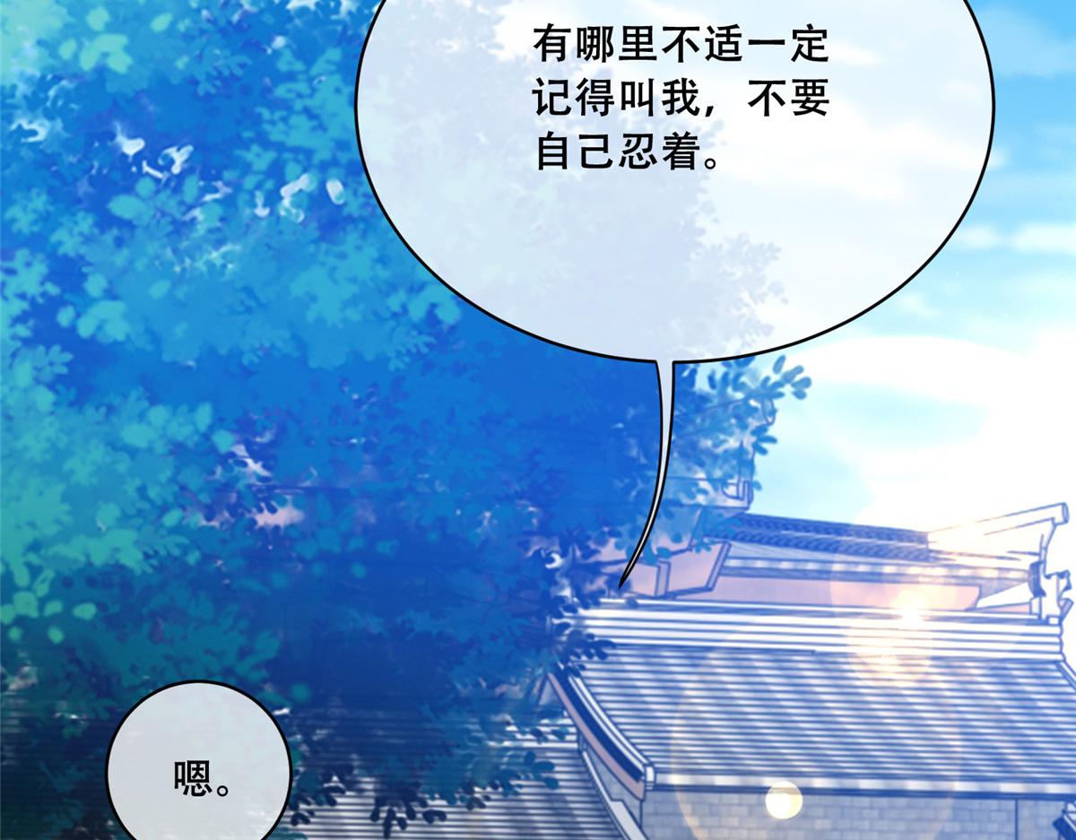 78 神兽会面了！17