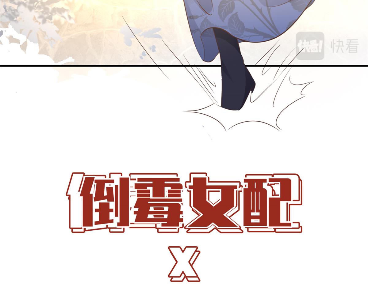 预告30