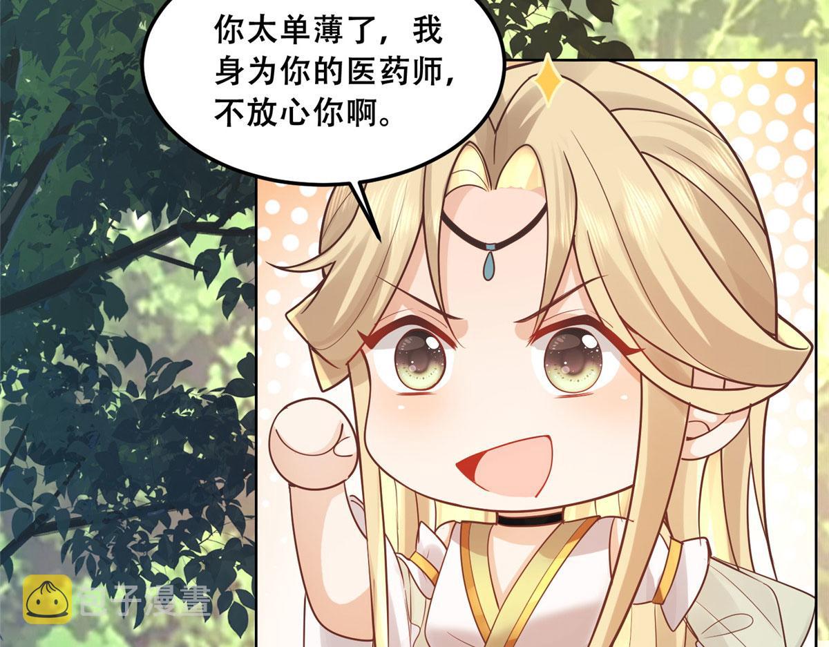 53 你是不是有很多故人红颜8