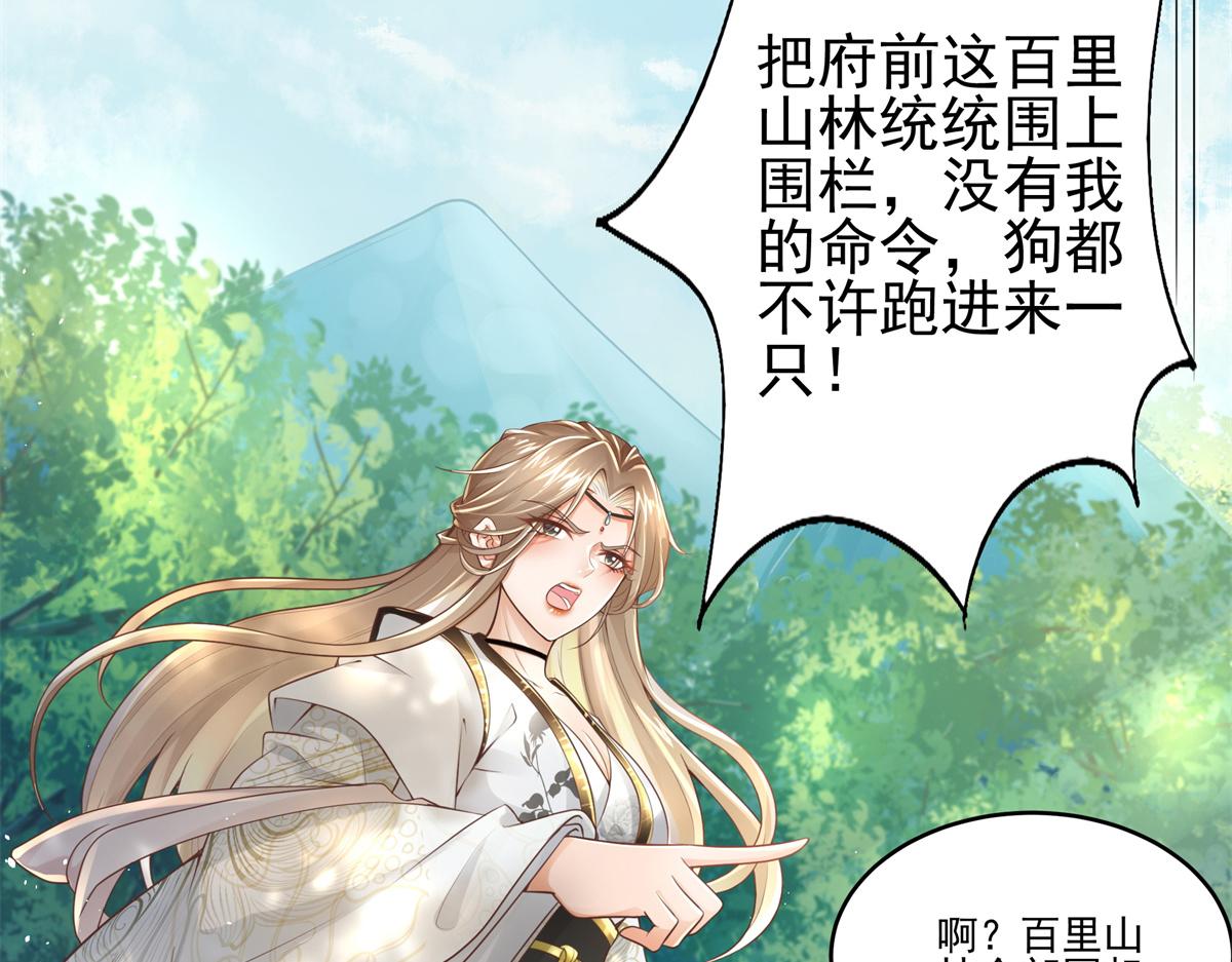 01 天上掉下个美男子102
