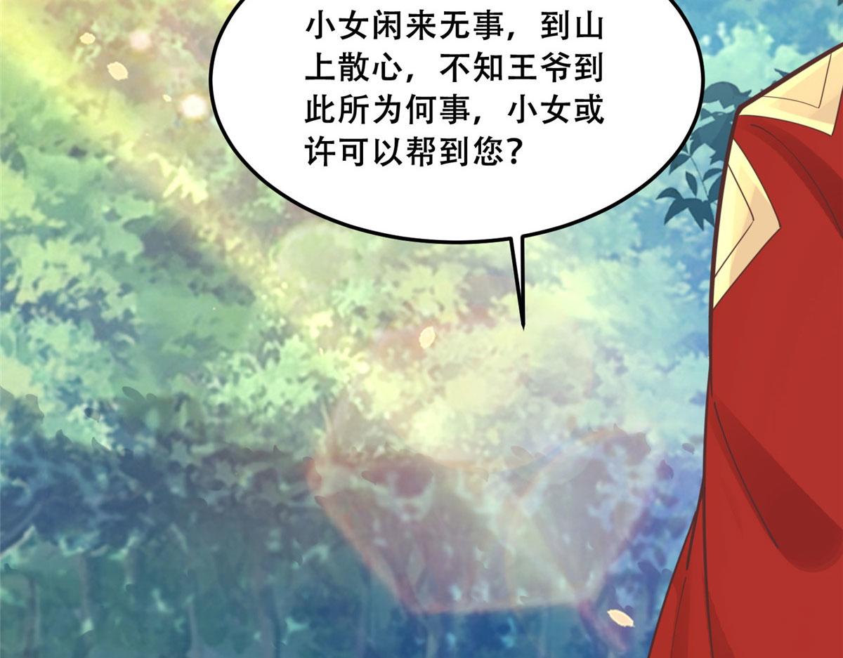 53 你是不是有很多故人红颜26