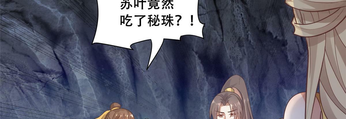 98 失控6