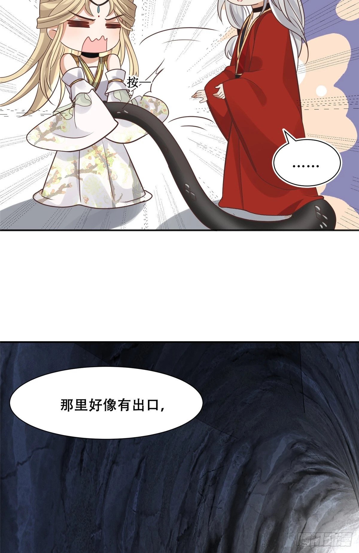 101 摸尾巴的意思5