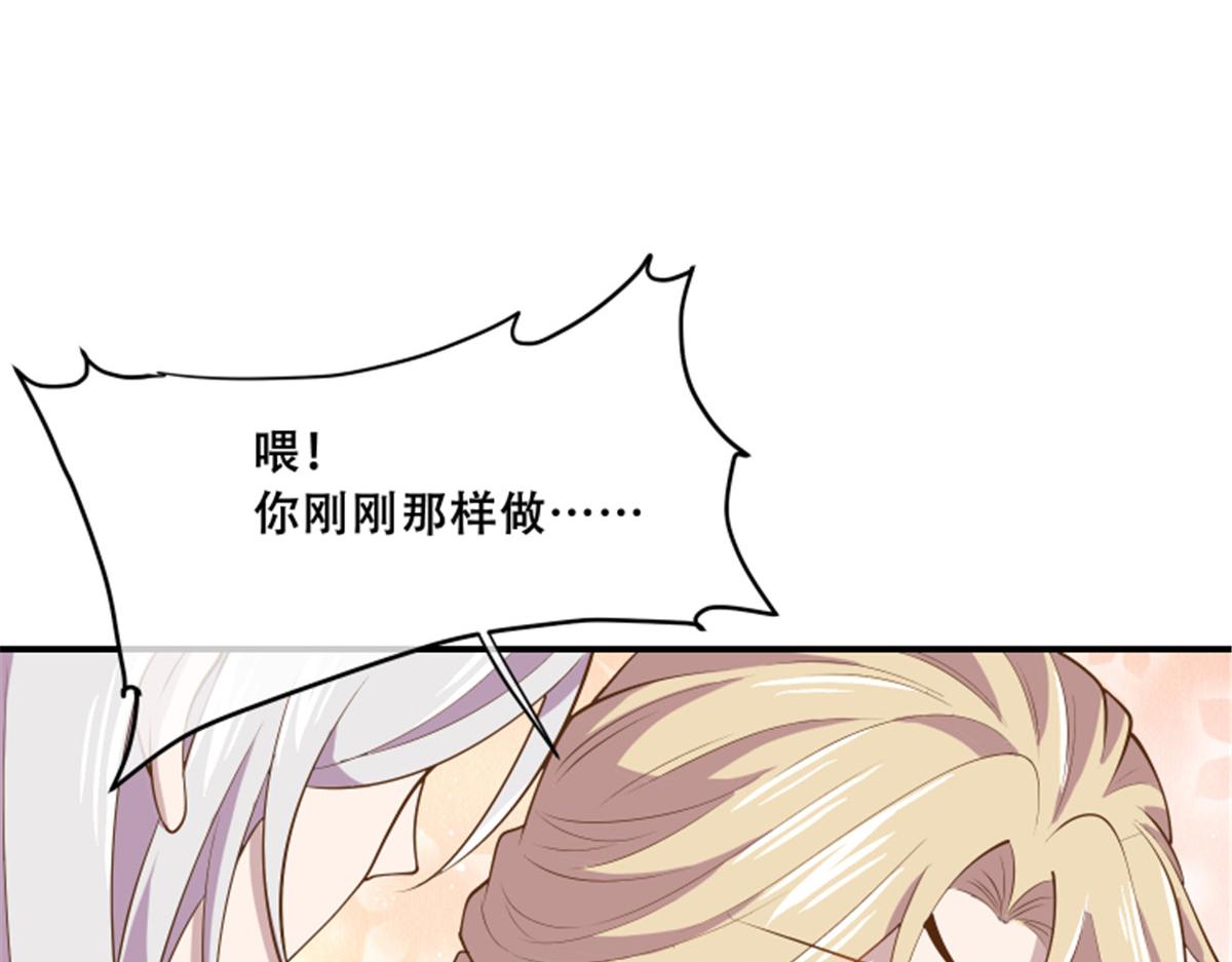 79 你该不会是在吃醋吧65