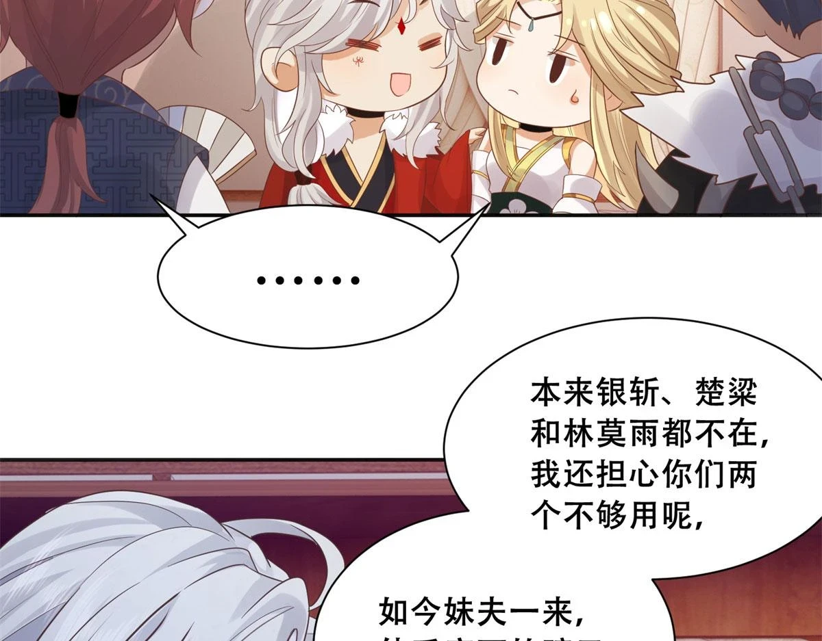 96 送上门的大生意46
