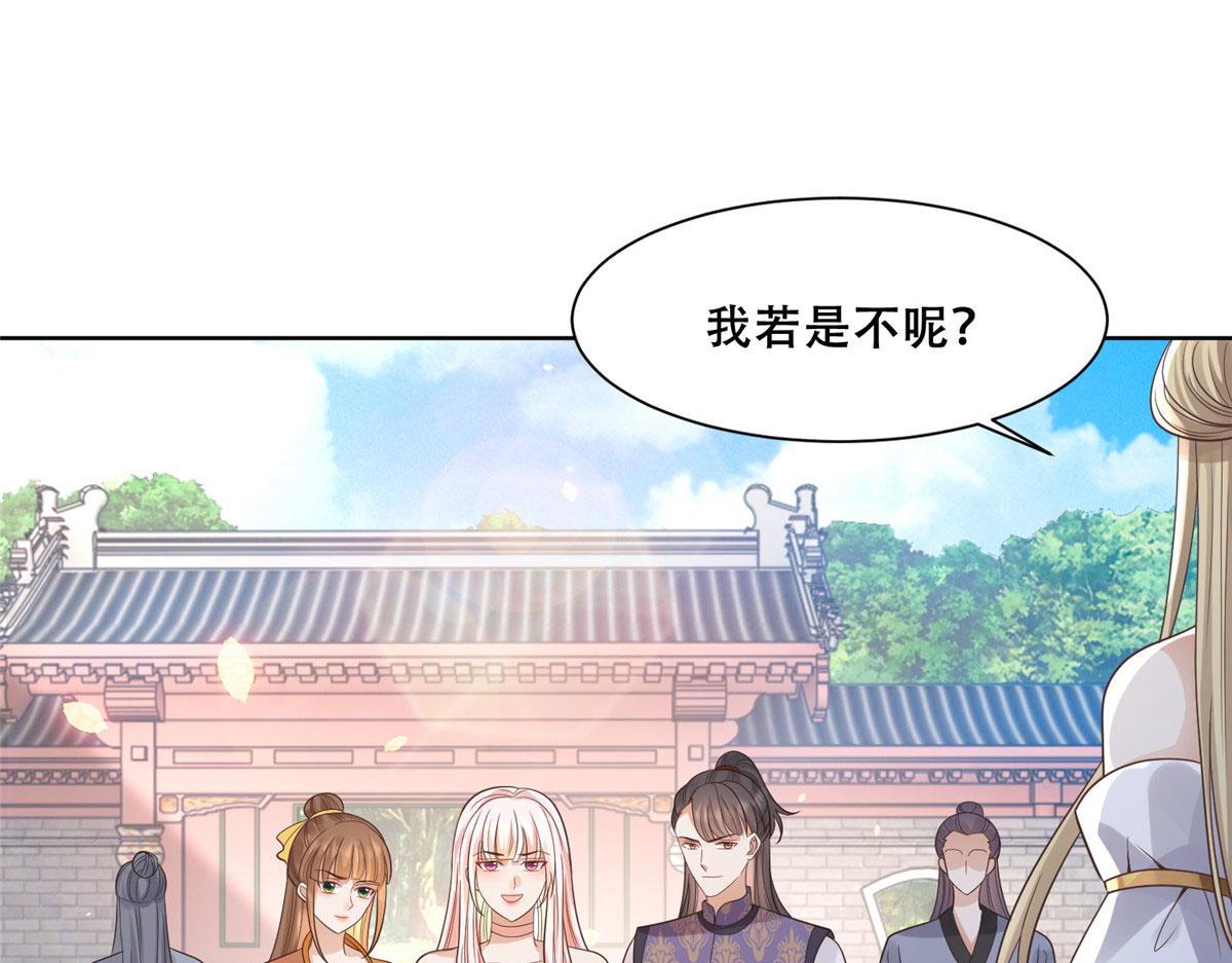 73 围攻不讲武德35