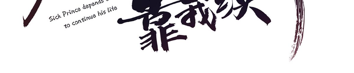 56 再不治疗就要愈合啦！2