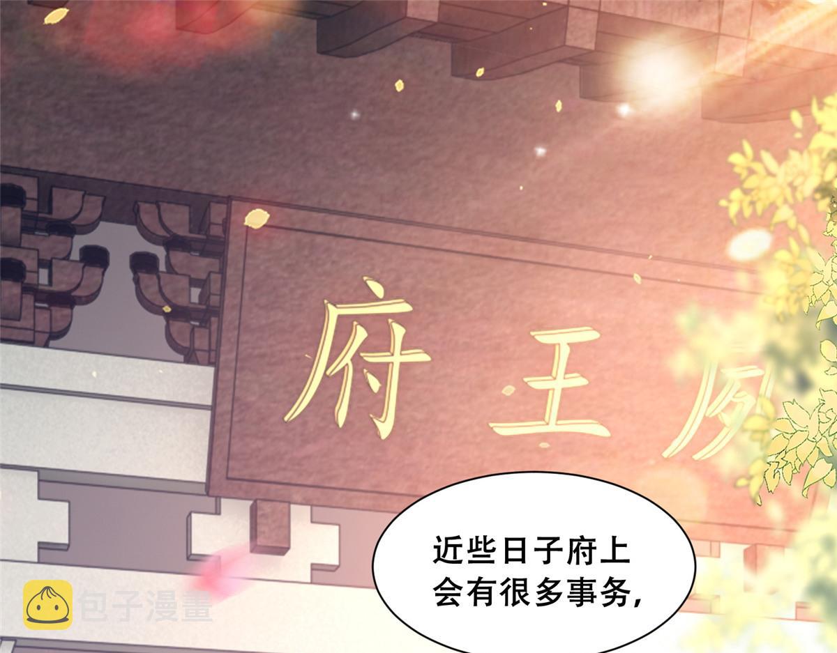 72 又来缠绕play？！5