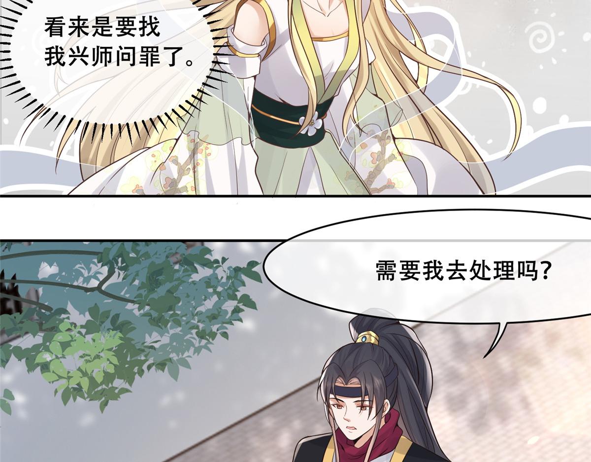 75 不要伤害自己73