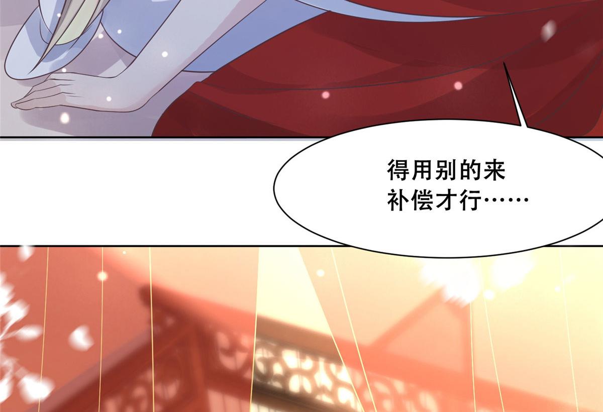 68 恩人给的才是最好的～28