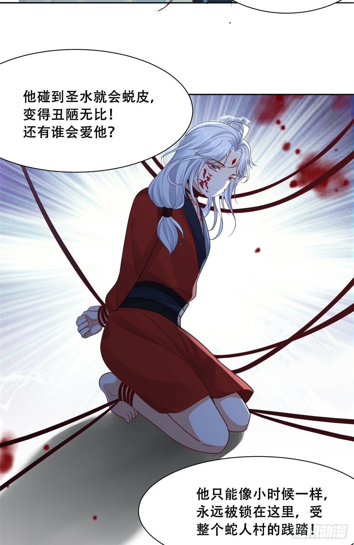 103 我是你的15