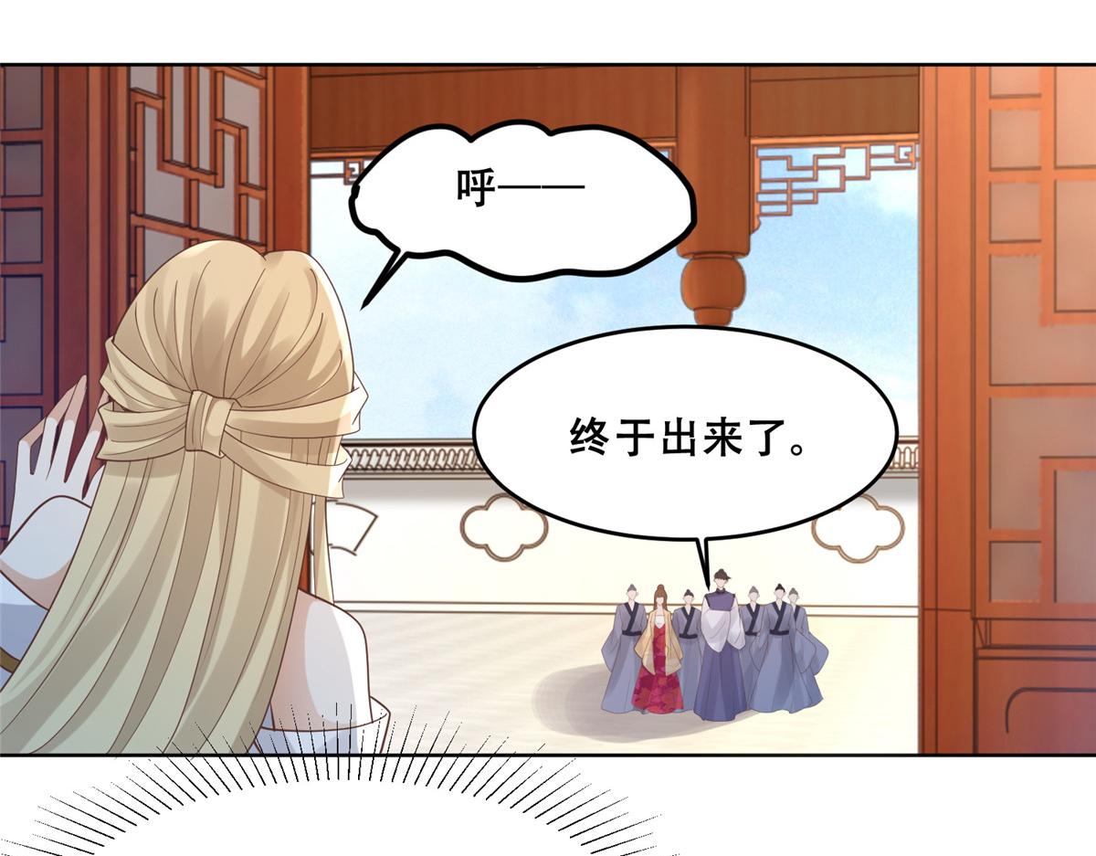72 又来缠绕play？！82