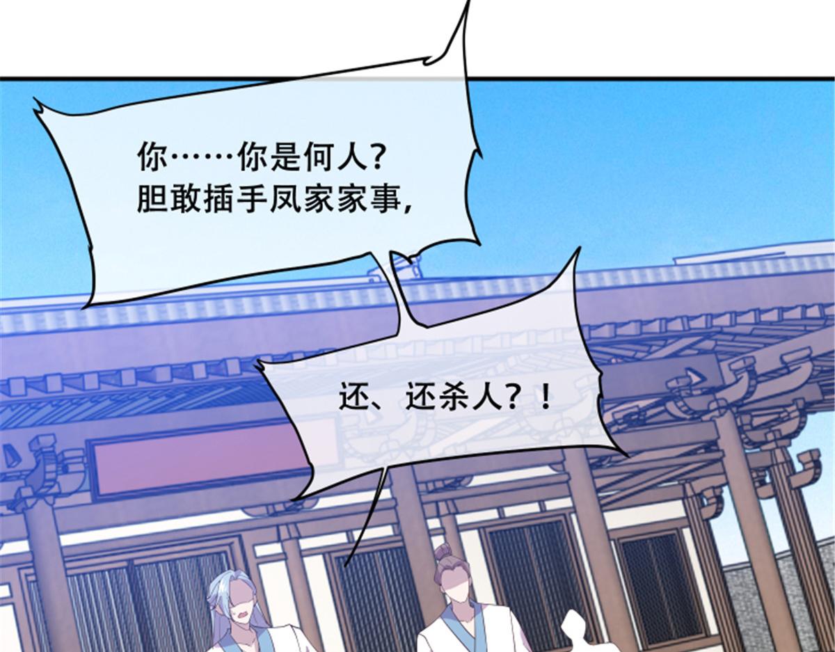 79 你该不会是在吃醋吧14