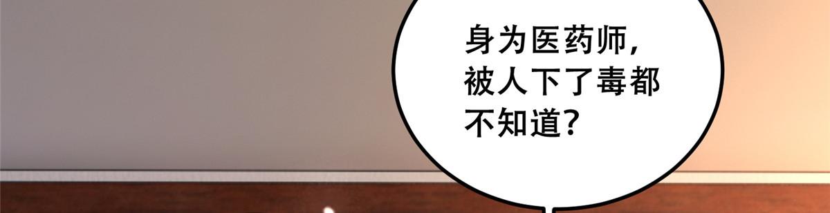 63 我俩掰了43