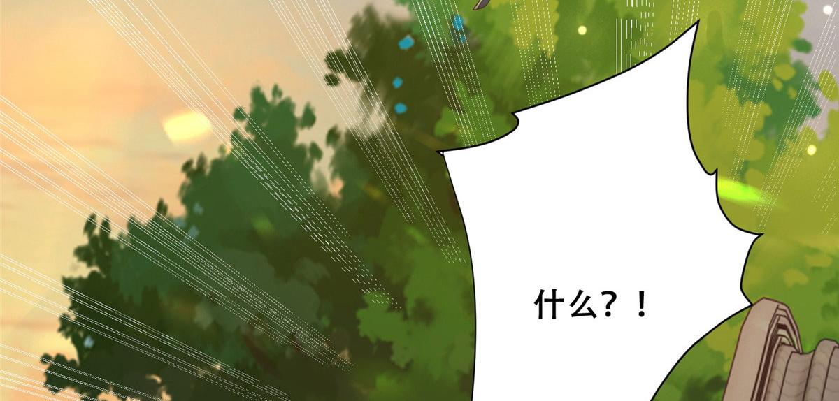 83 我就是你的靠山28