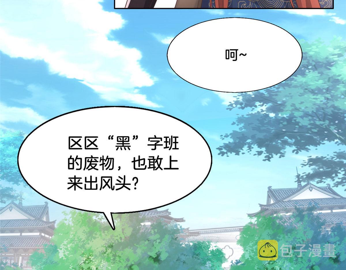 29 貌似打开方式不太对劲8