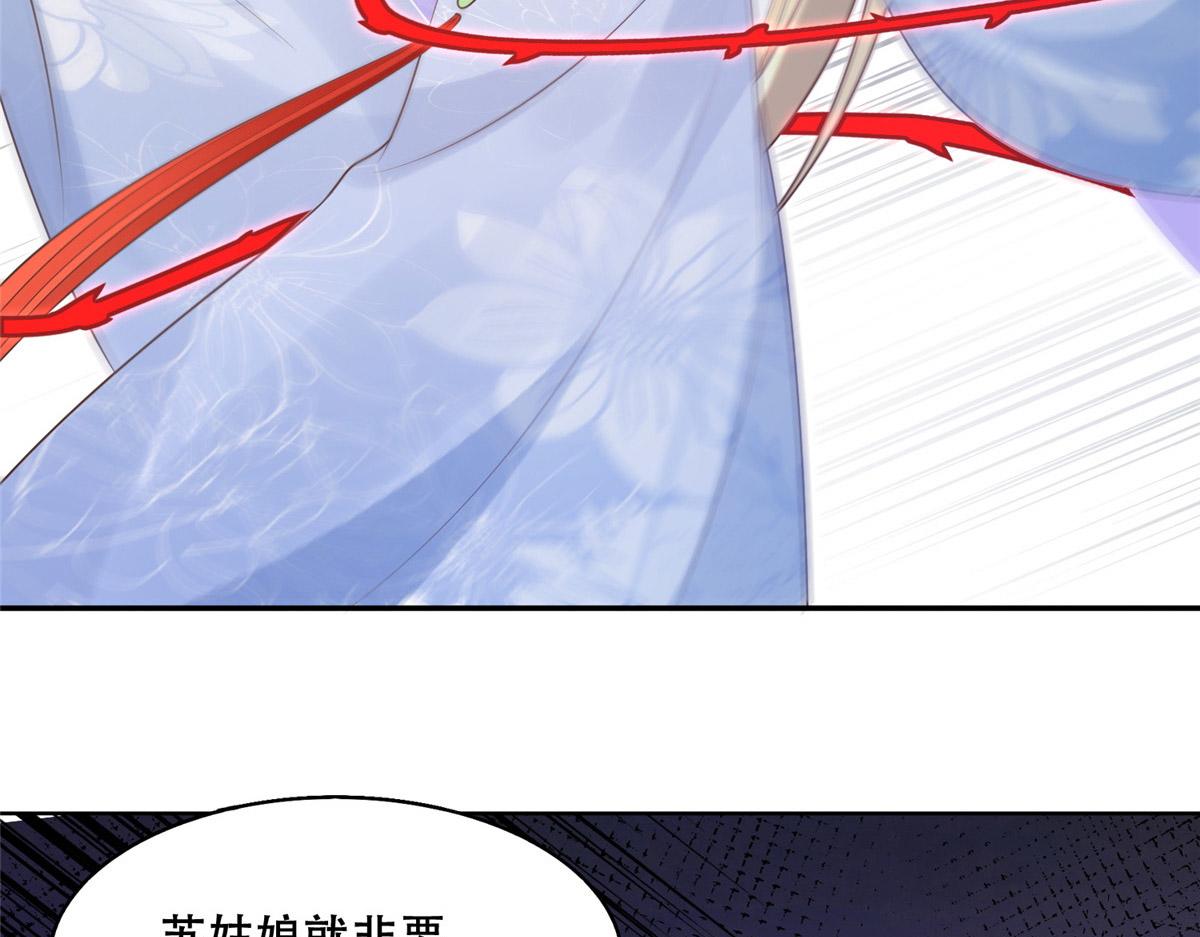 41 王爷他不是很好……34