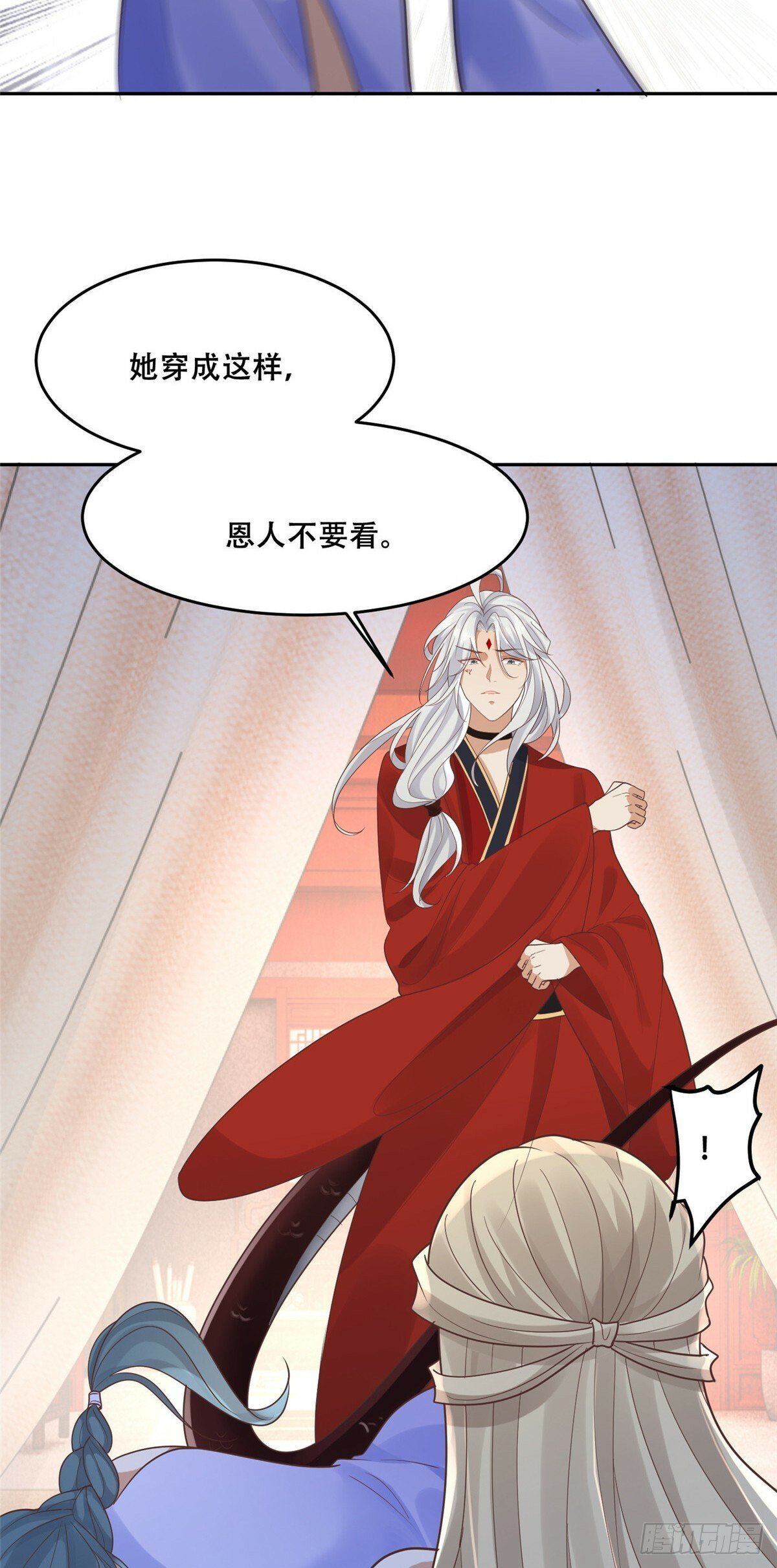 102 进入蛇人村24