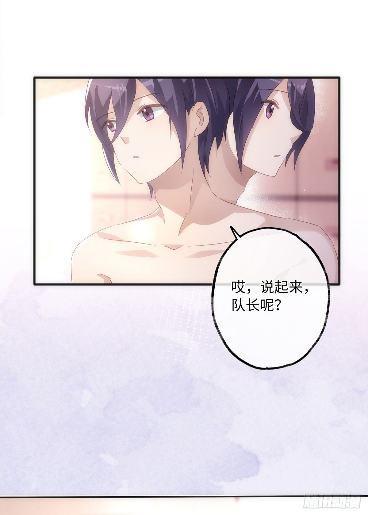 第58话 好像穿越来的人4