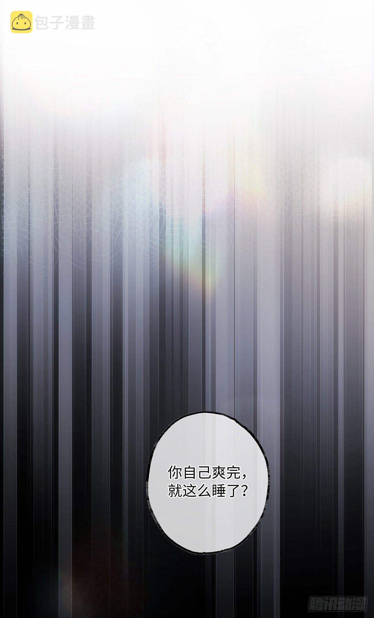 第21话  我来教你8