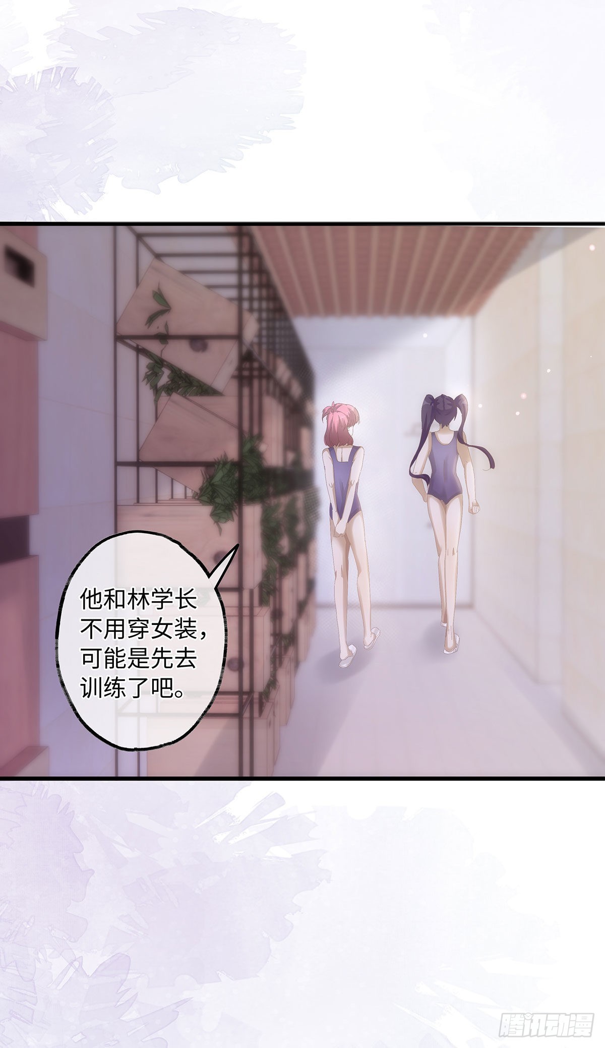 第58话 好像穿越来的人11