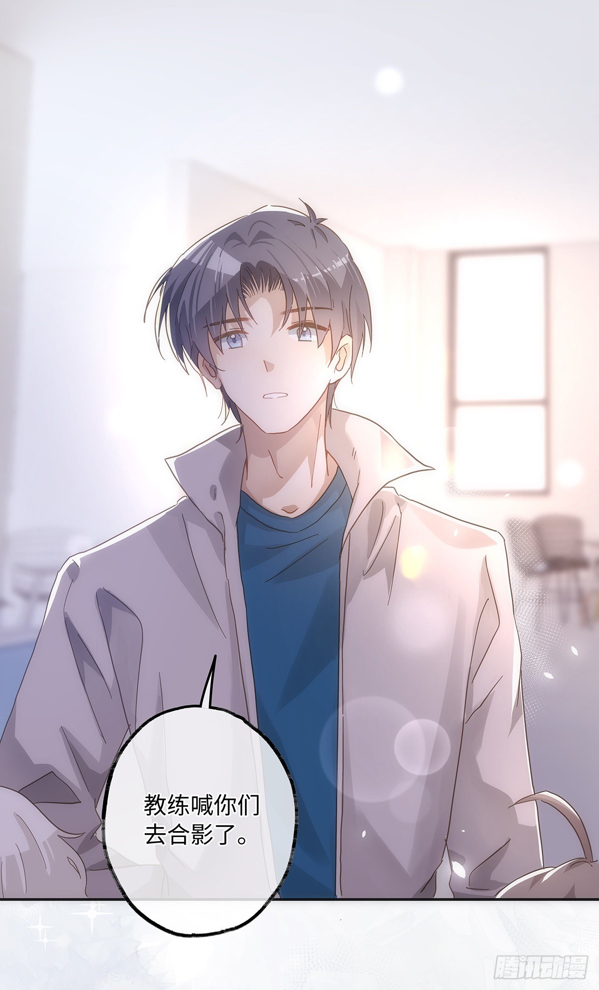 第57话 我好像并不了解他13