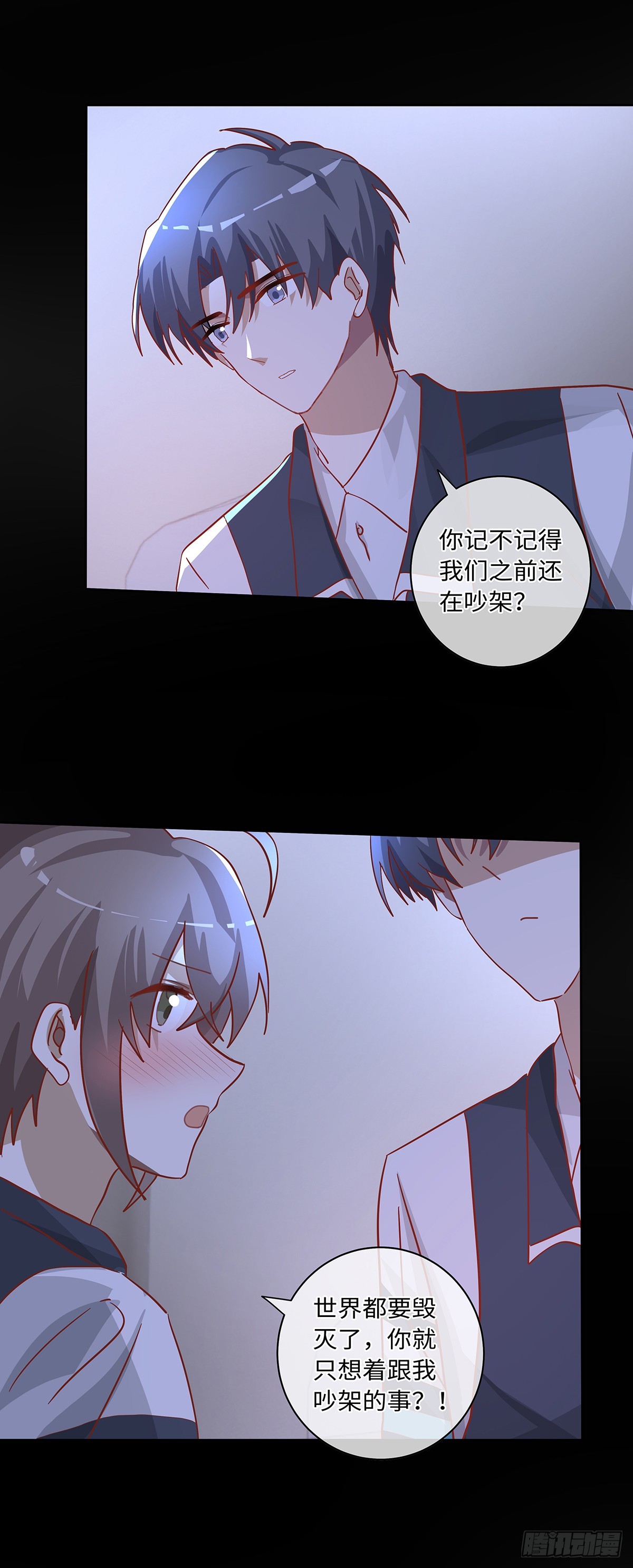 第83话 世界的尽头11