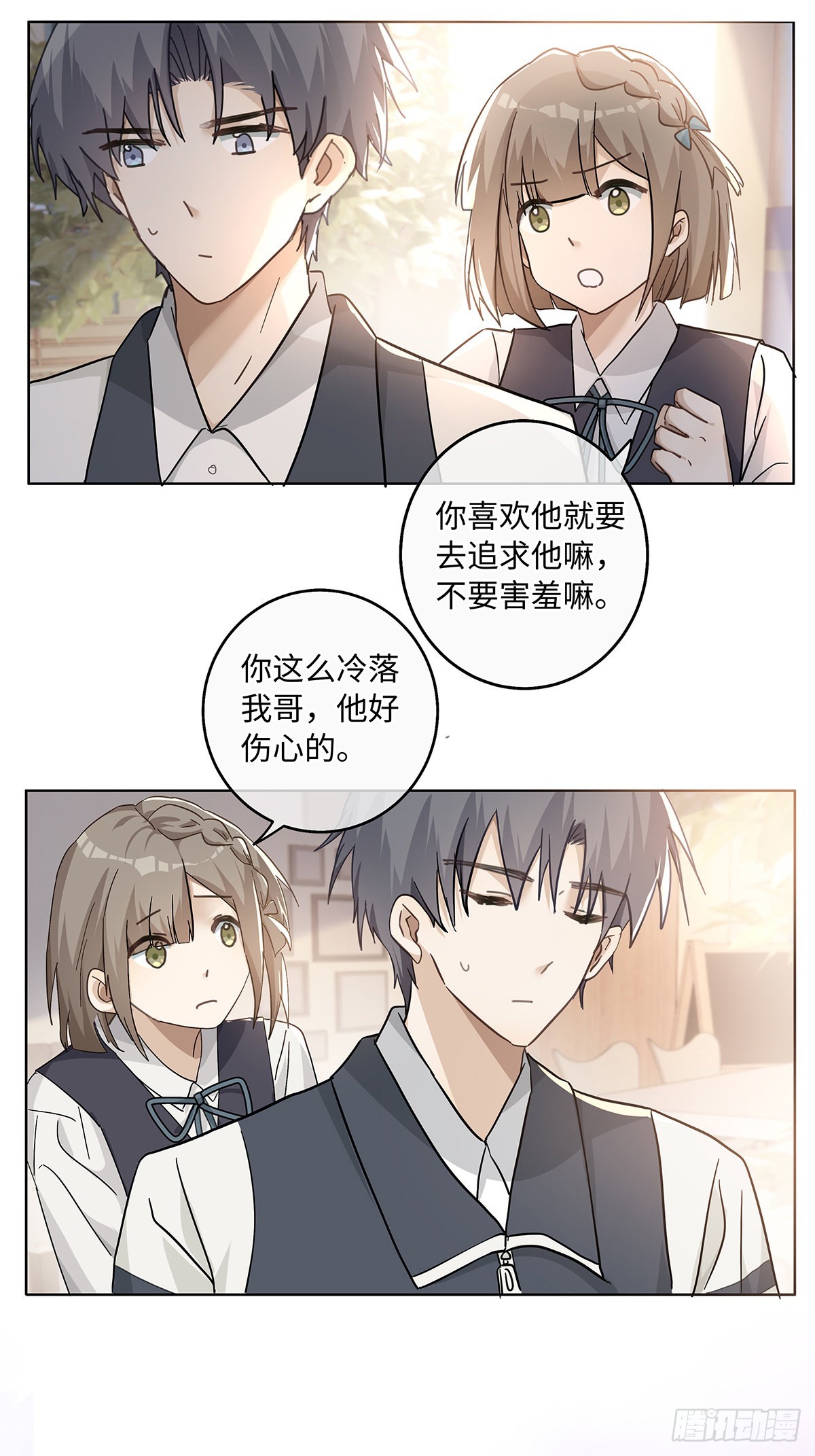 第78话 林的自白215