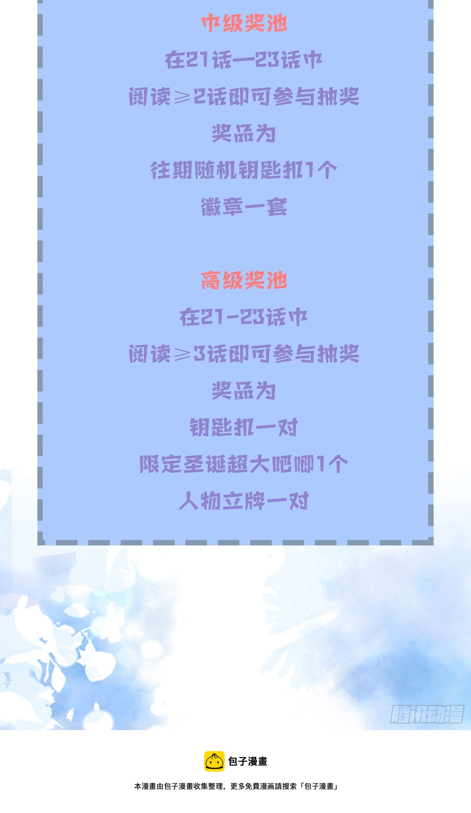公告3