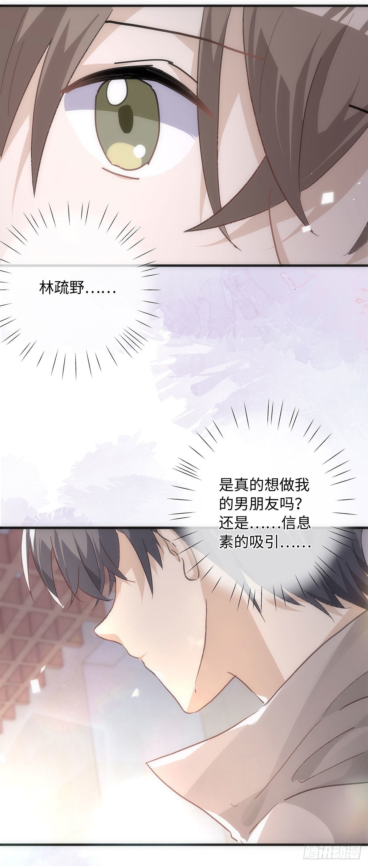 第58话 好像穿越来的人17