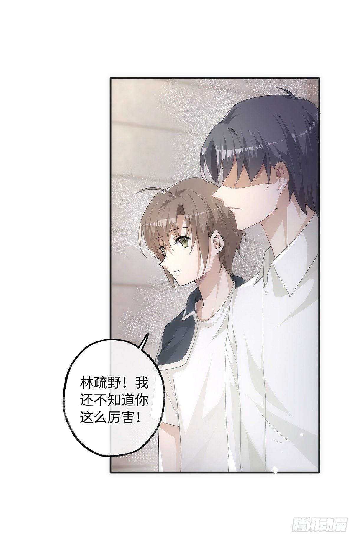 第19话 “英雄”救“美”26