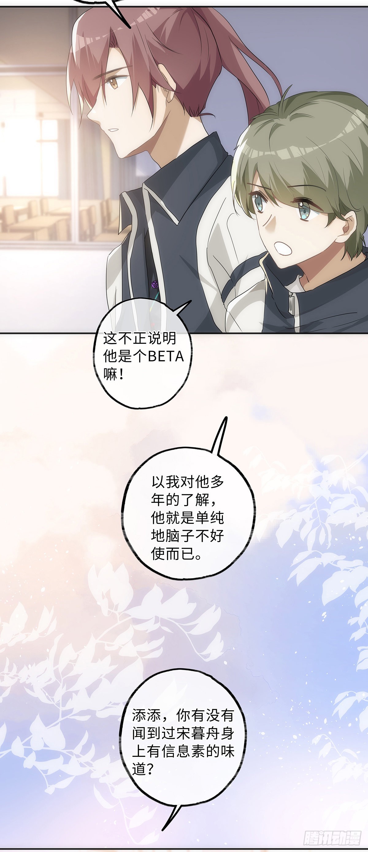 第60话 四个月零六天5