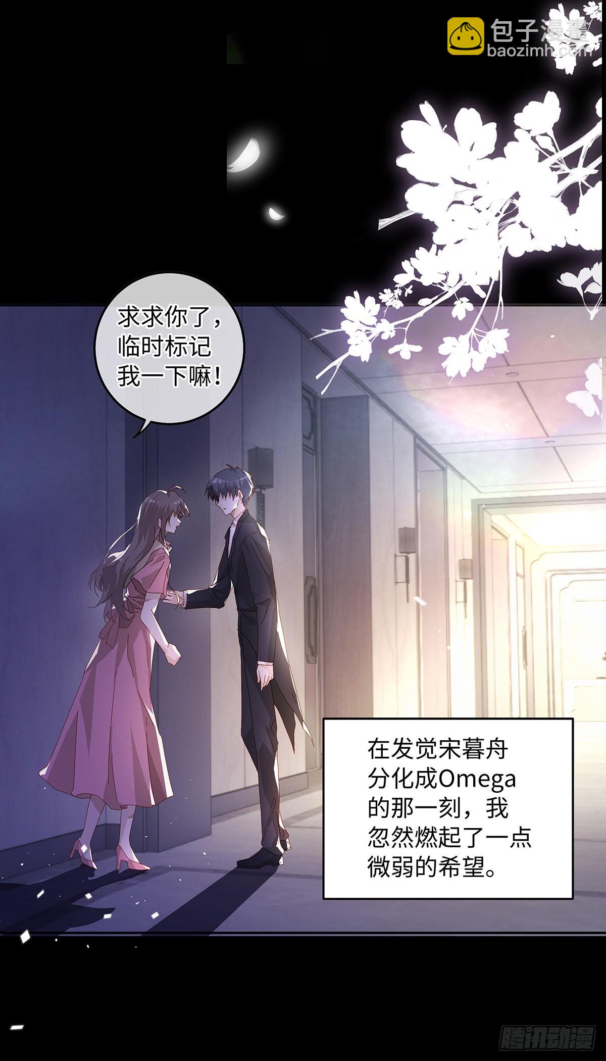 第79话 林的自白313