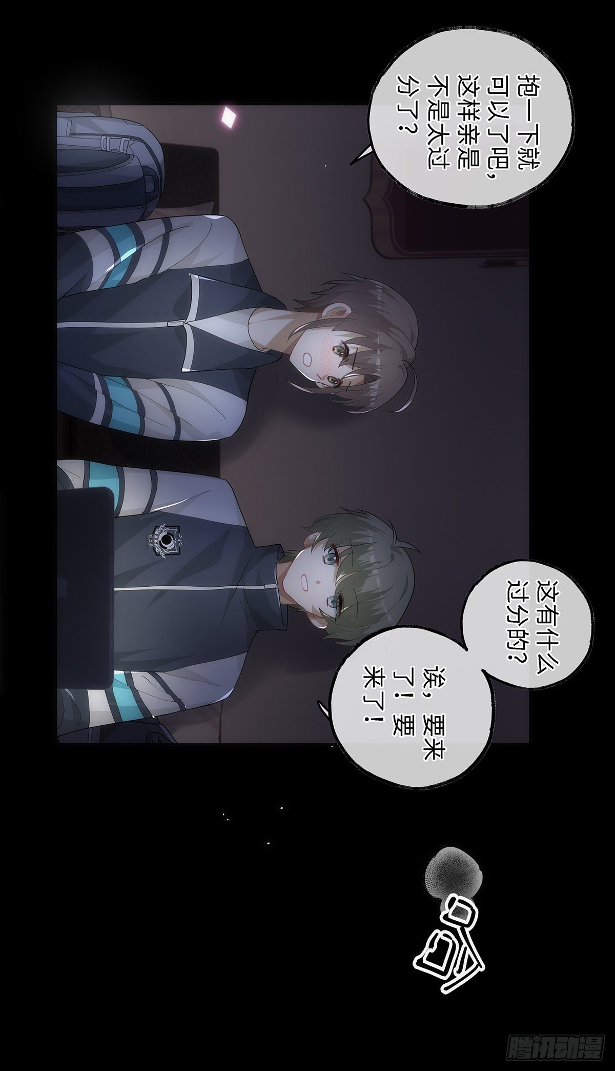 第17话 好看的小片子18