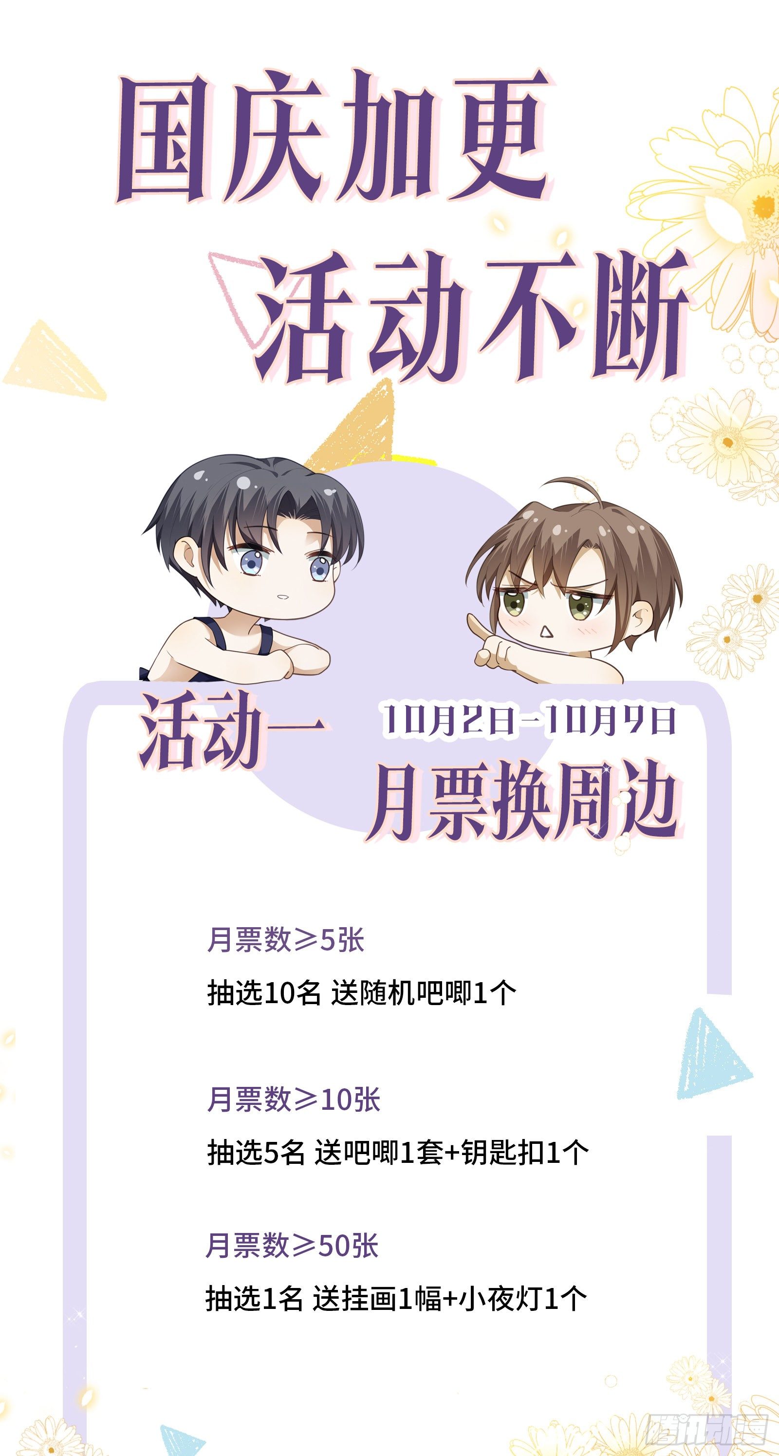 第9话 很可爱20