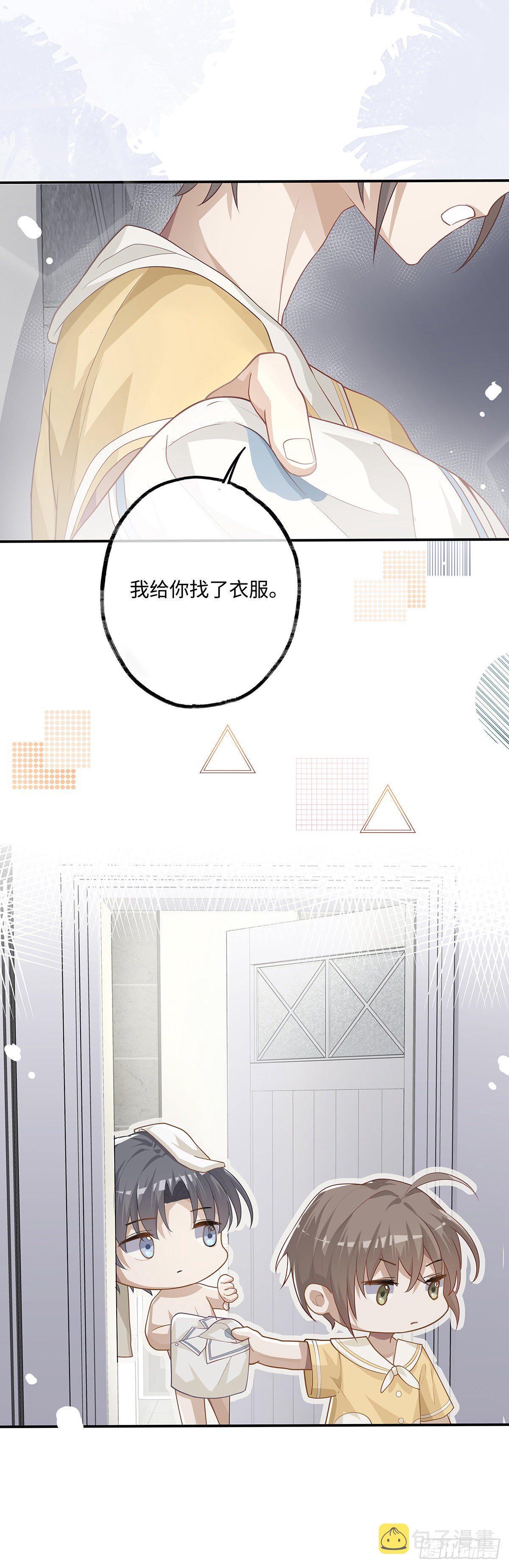 第10话 一个人睡不着4