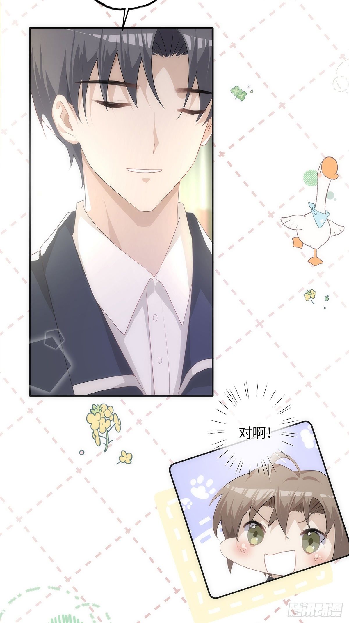 第46话 我要分手3