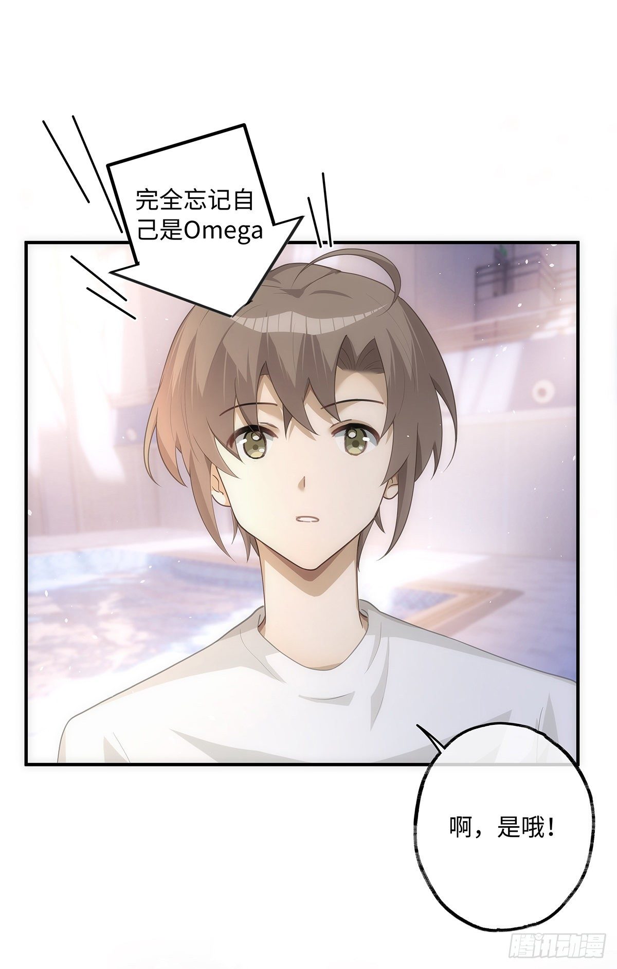第14话 他们恋爱了？16