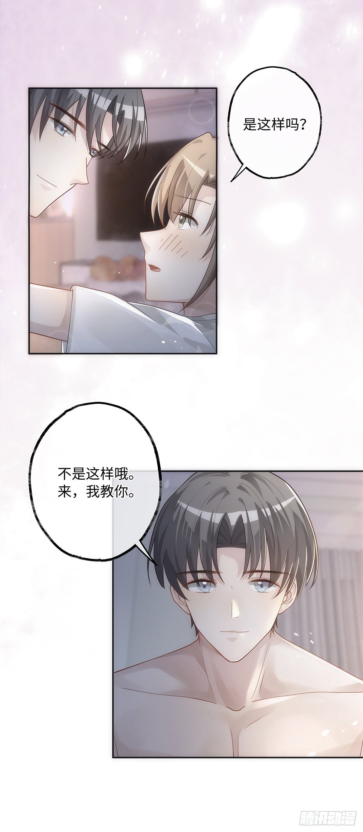 第21话  我来教你16