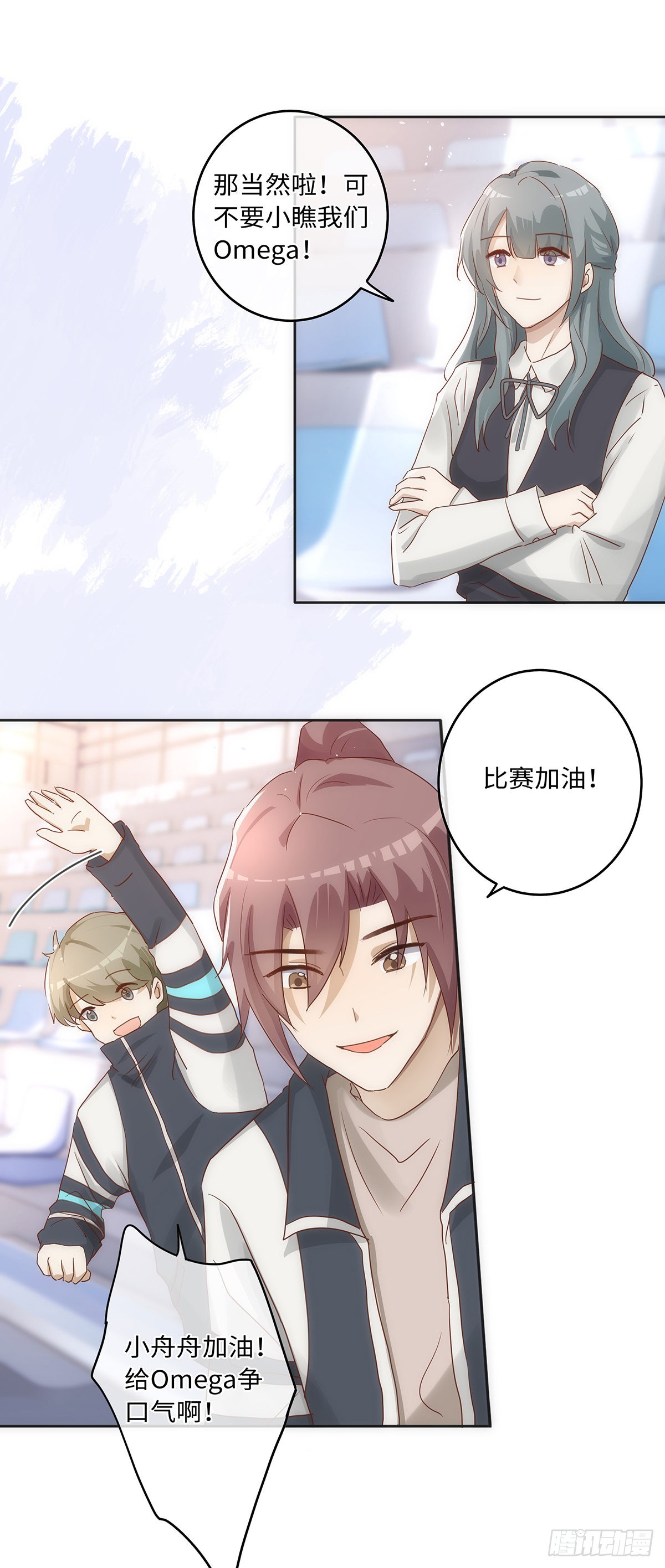 第69话 全都是借口11