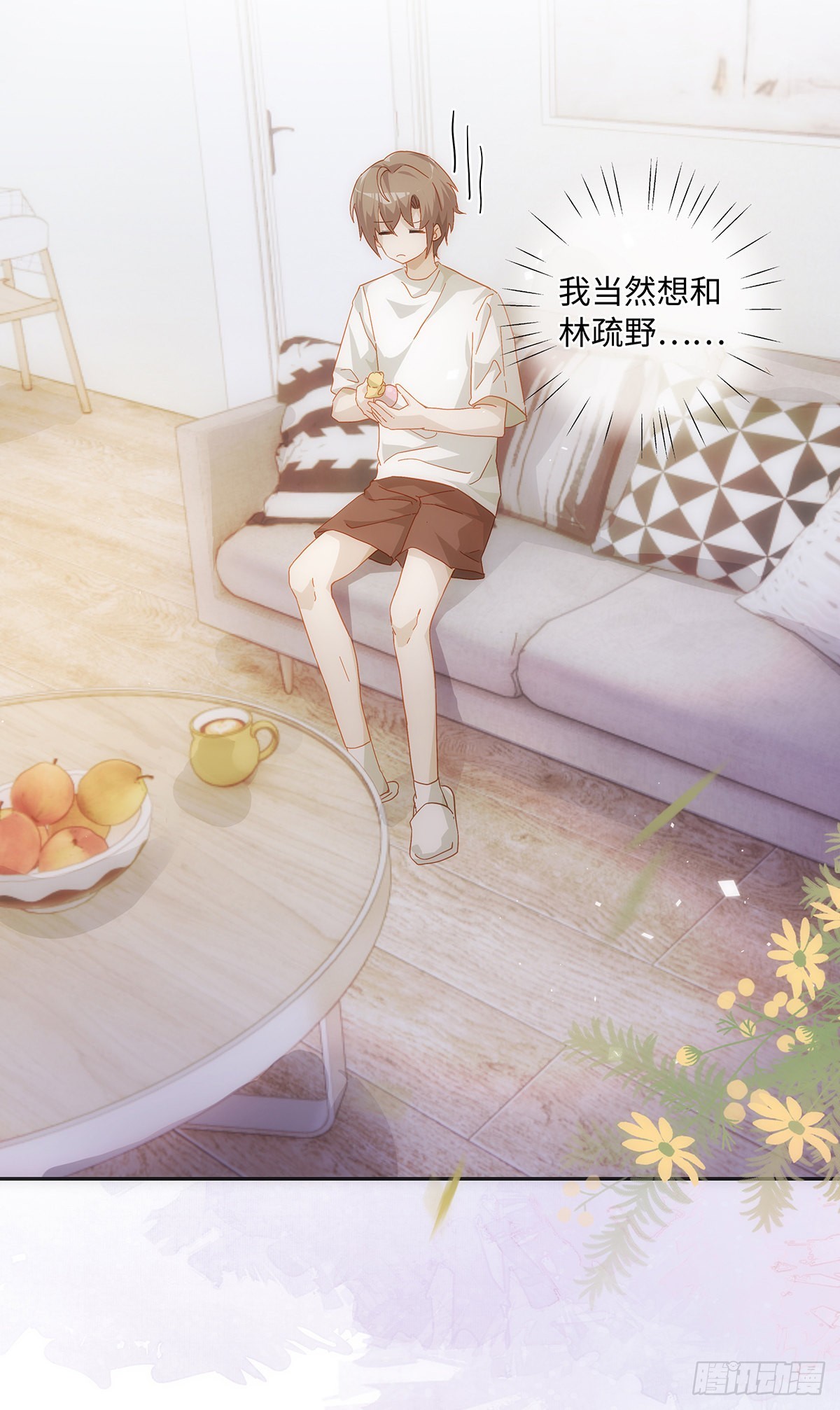 第74话 如你所愿3