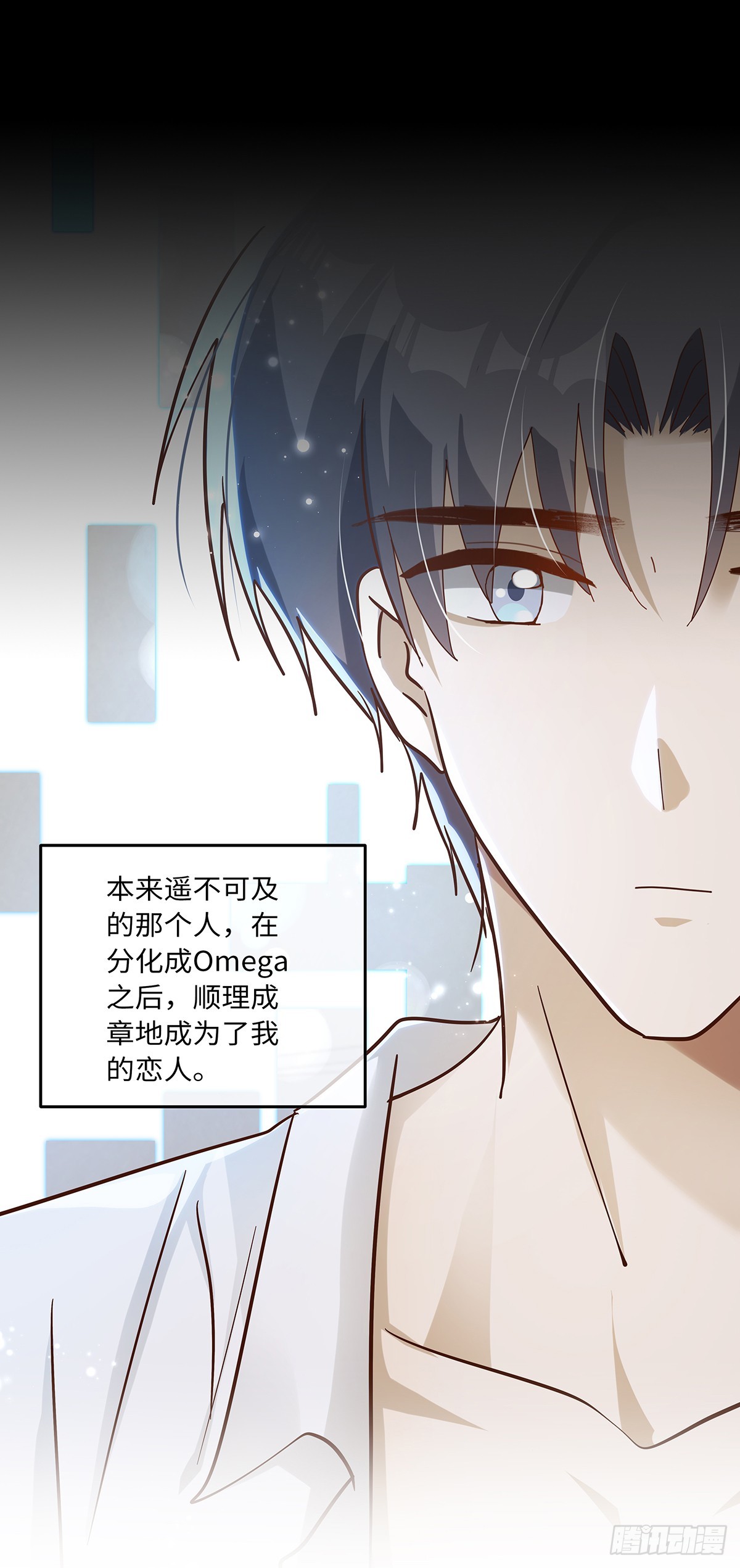 第83话 世界的尽头14