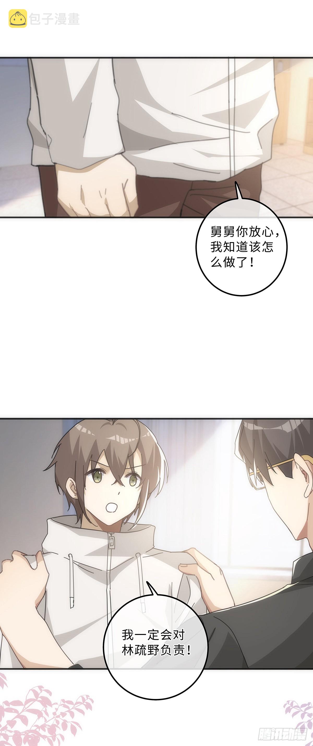 第63话 他就不应该活着4