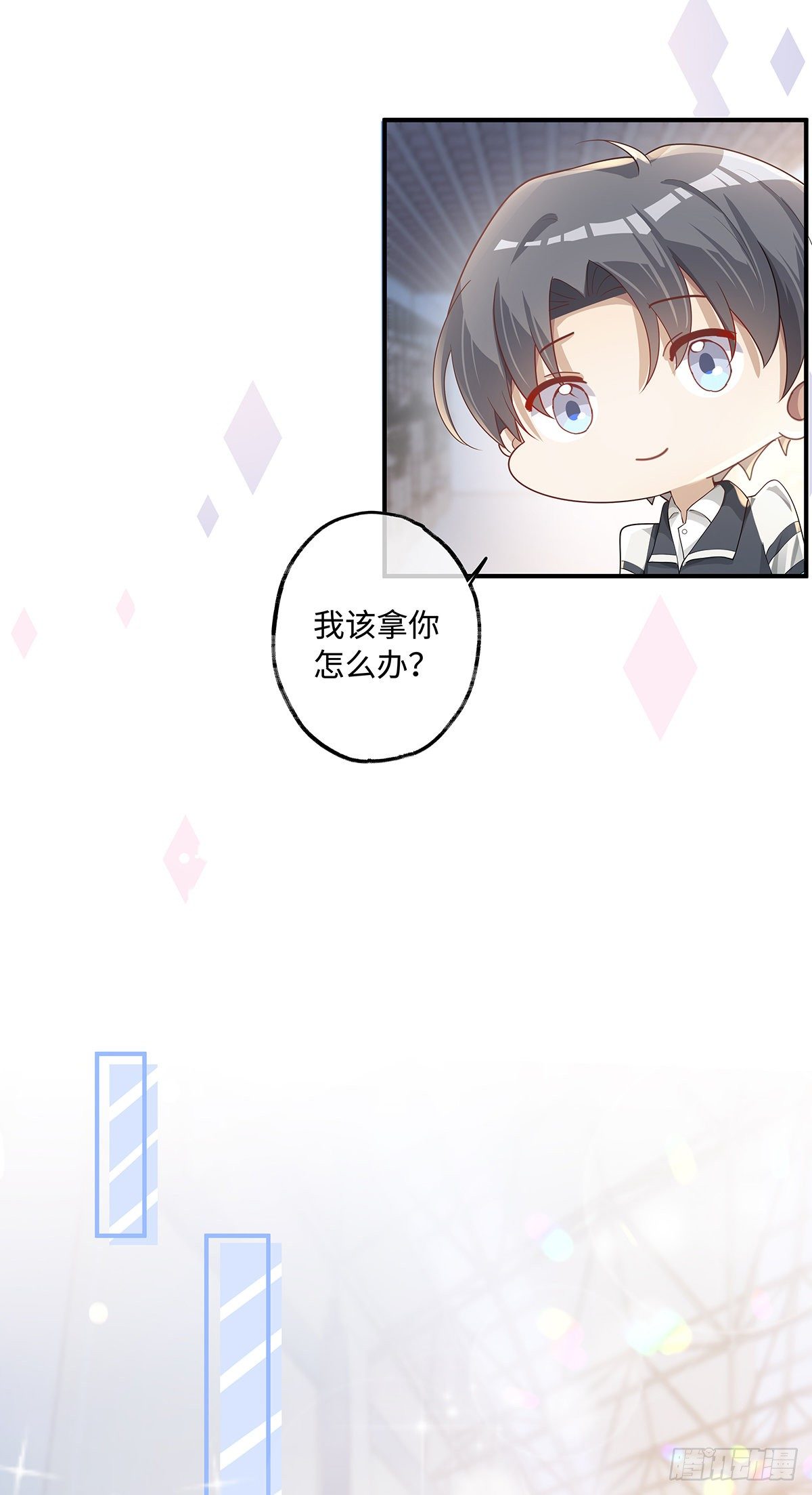 第16话 只要是你就好了20