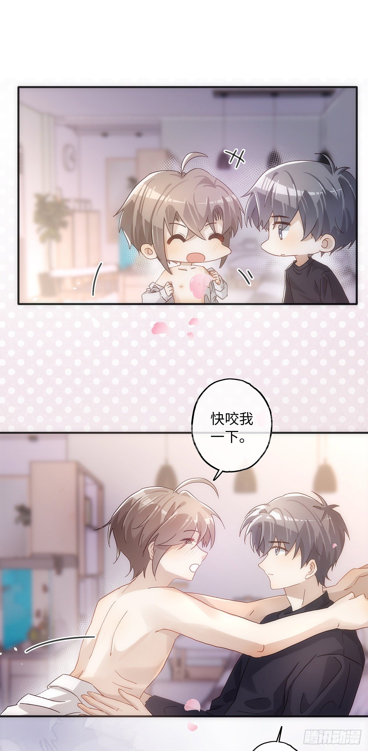 第52话 你觉得怎么样？14