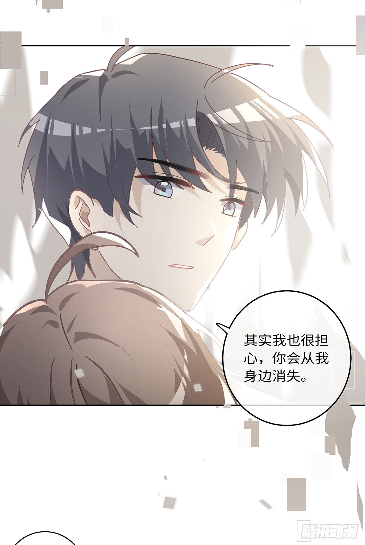 第83话 世界的尽头22